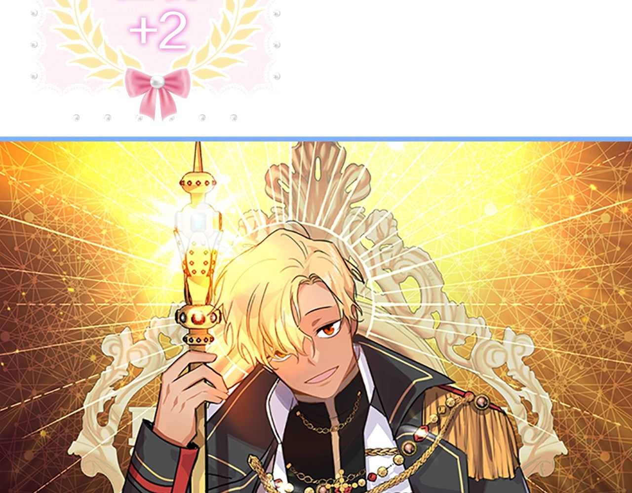奶萌魔力小公主 魔法师变成团宠小公主😎 第36页