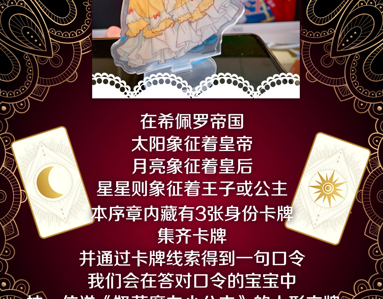 奶萌魔力小公主 魔法师变成团宠小公主😎 第65页