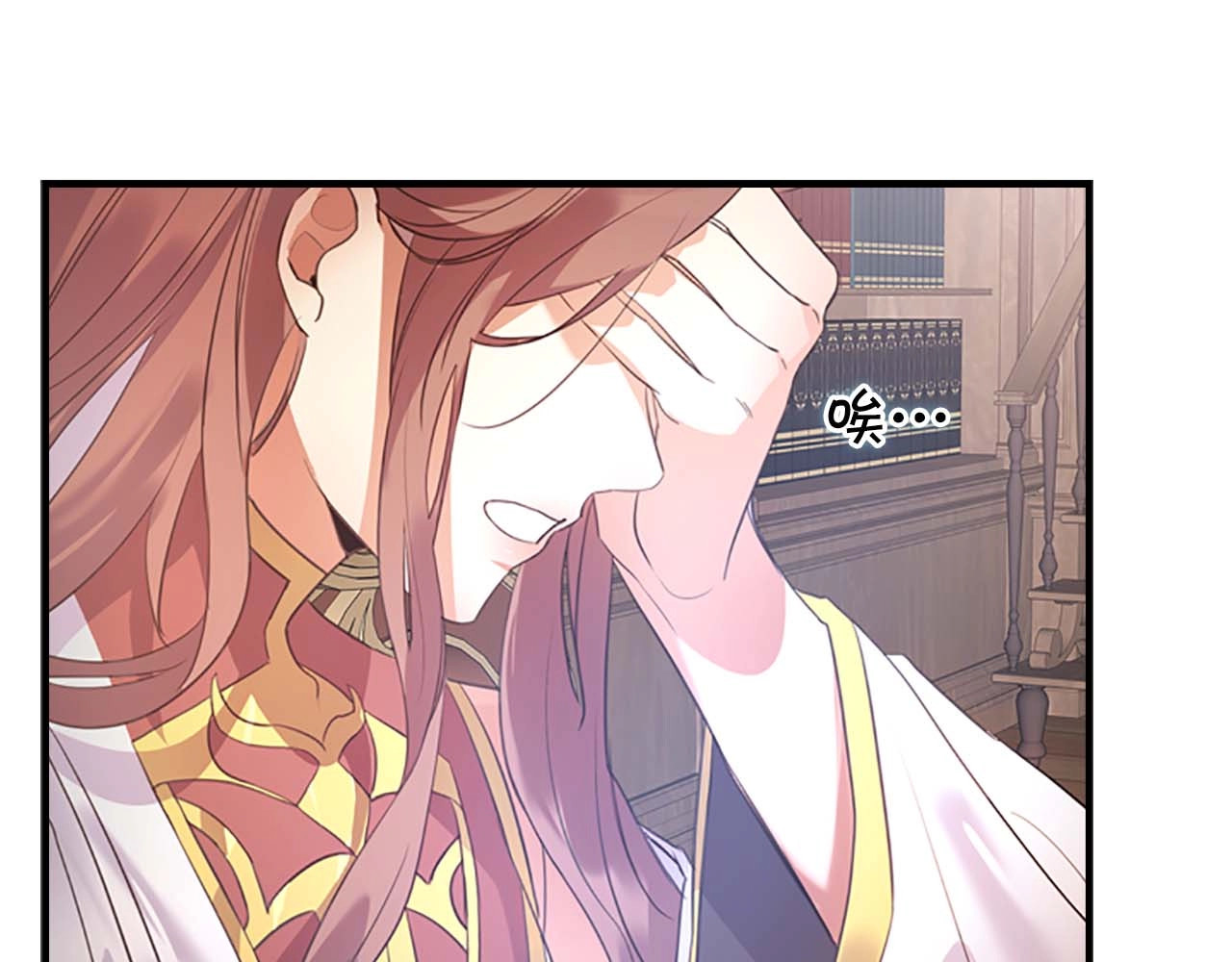 奶萌魔力小公主 第1话 百转千年的第三颗星星 第8页