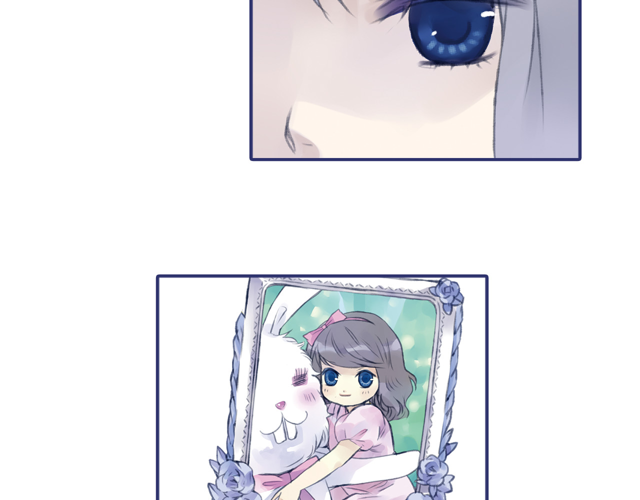 蓝翅 第1回 妹妹 02 第21页