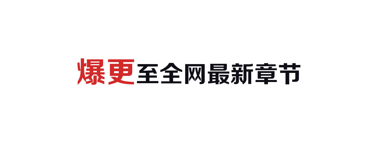 蓝翅 第2回 入学 01 第58页