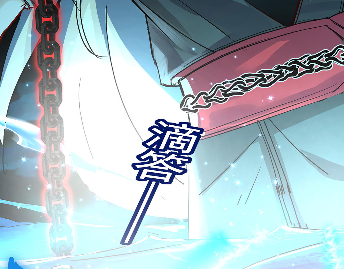 我在异界养男神：神医九小姐 序章 第11页