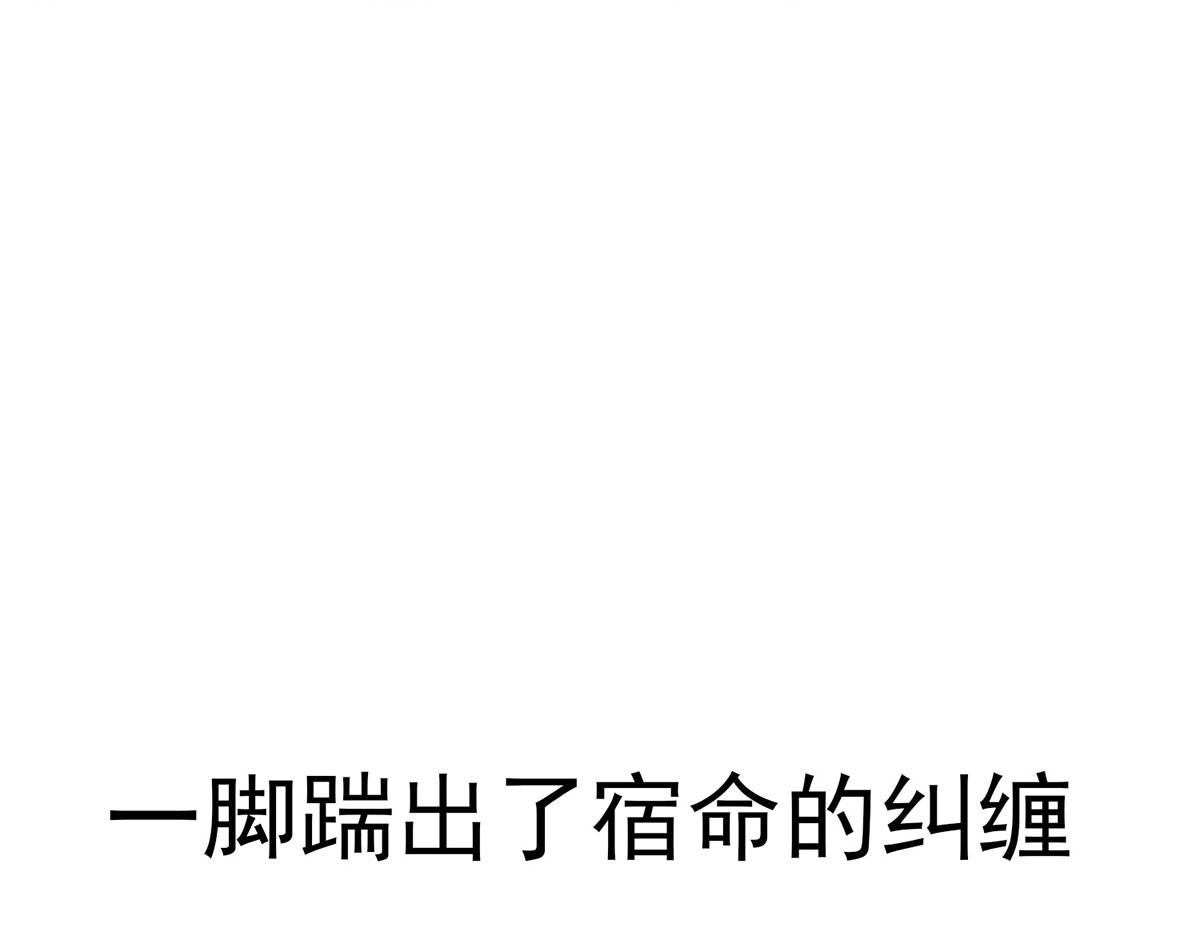 我在异界养男神：神医九小姐 序章 第36页