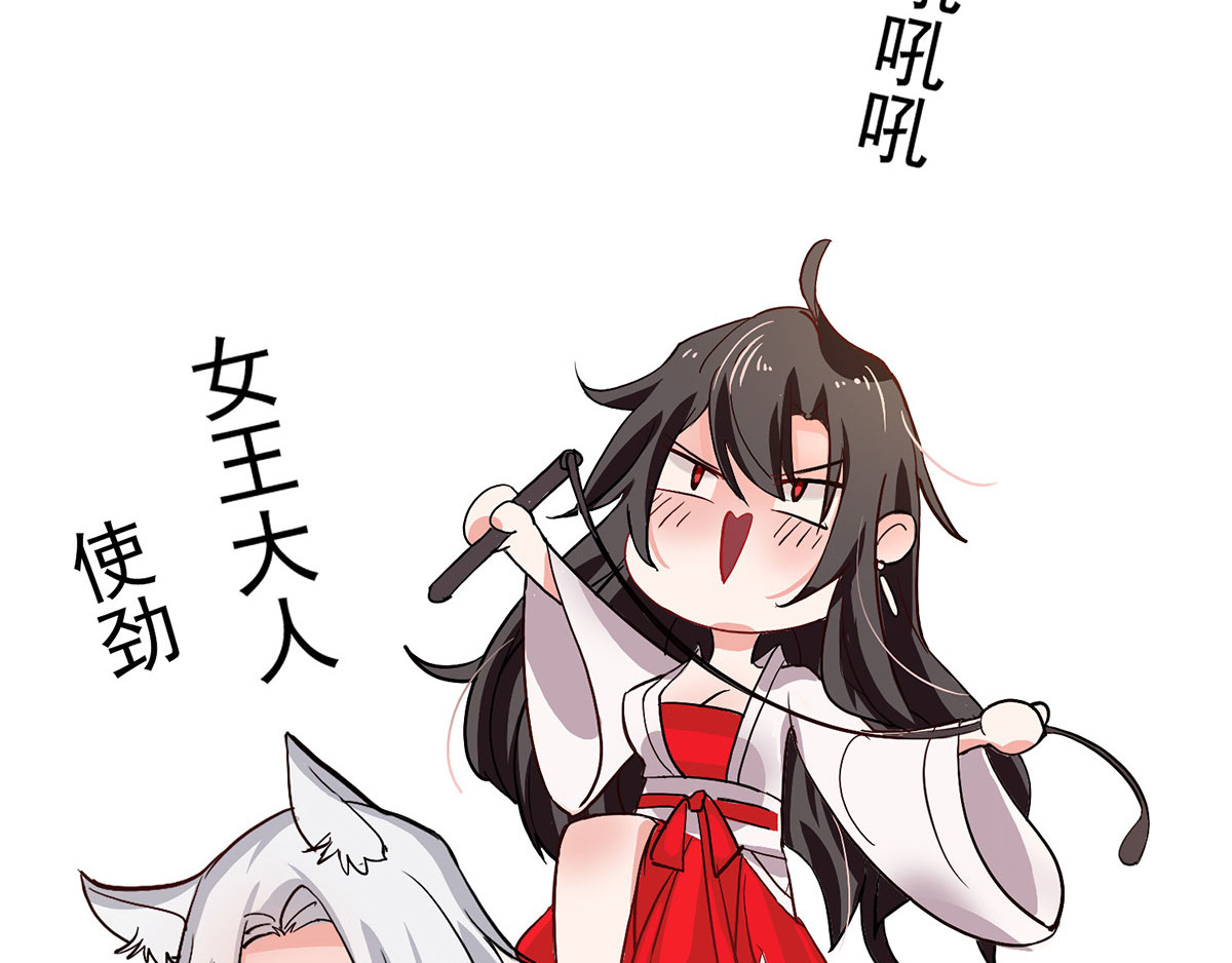 我在异界养男神：神医九小姐 序章 第45页