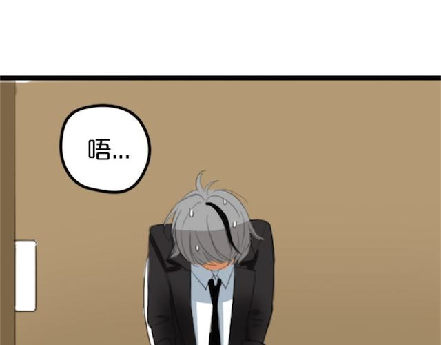 零分偶像 第1话 初遇 第120页