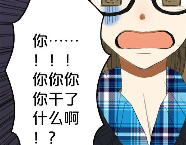 零分偶像 第1话 初遇 第150页