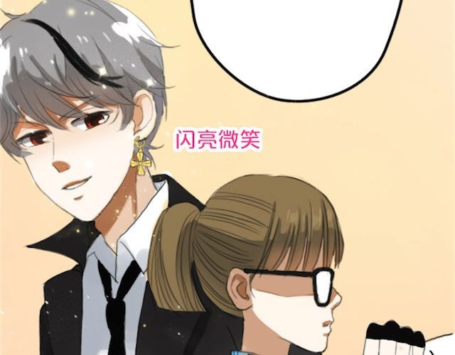 零分偶像 第1话 初遇 第164页