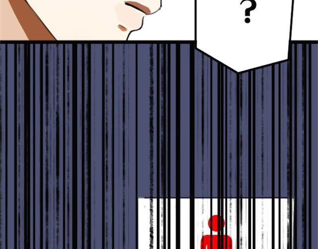 零分偶像 第1话 初遇 第169页