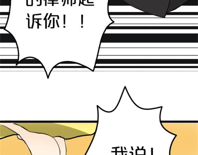 零分偶像 第1话 初遇 第180页