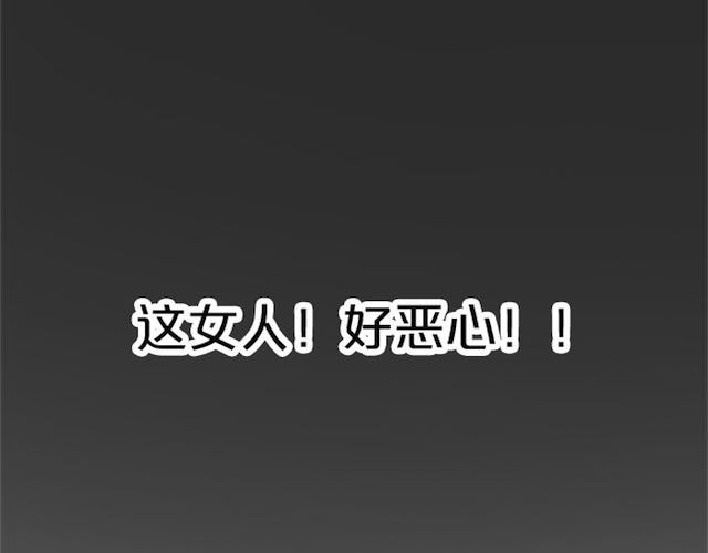 零分偶像 第1话 初遇 第190页