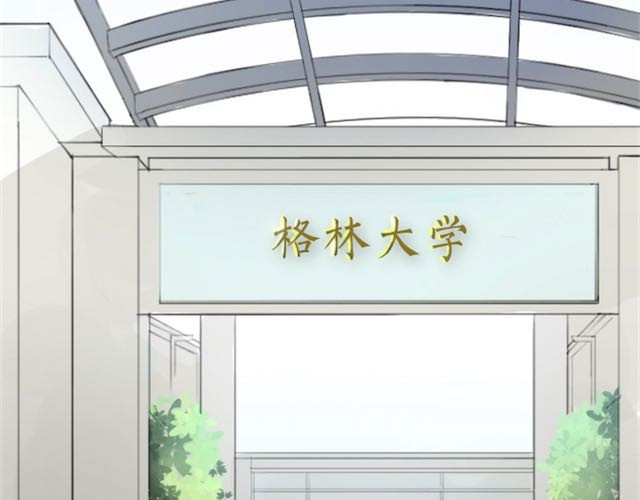 零分偶像 第1话 初遇 第70页