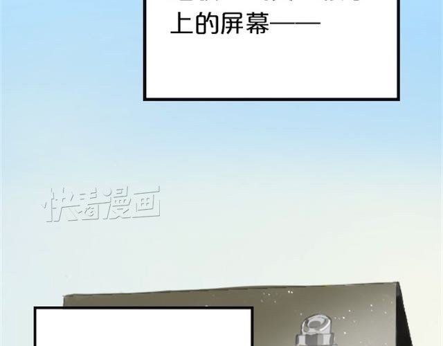 零分偶像 第1话 初遇 第9页