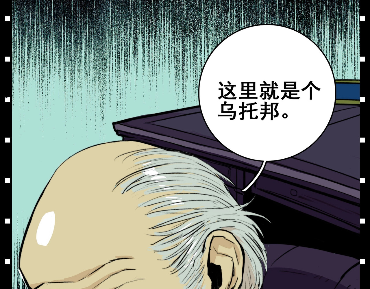 硬核一中 第3页