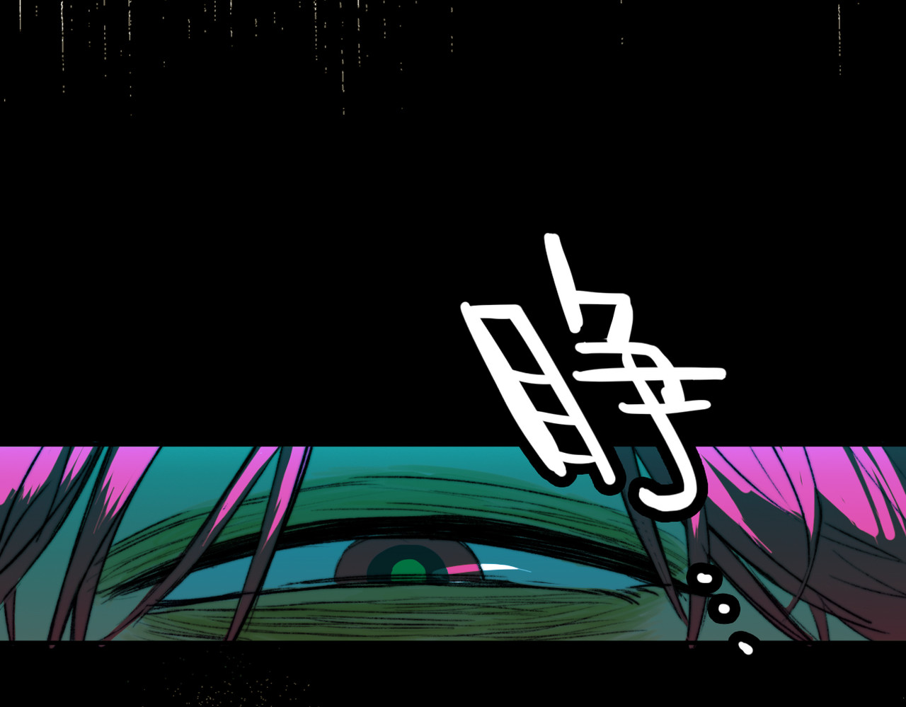 硬核一中 第1话 就是要挑事 第1页
