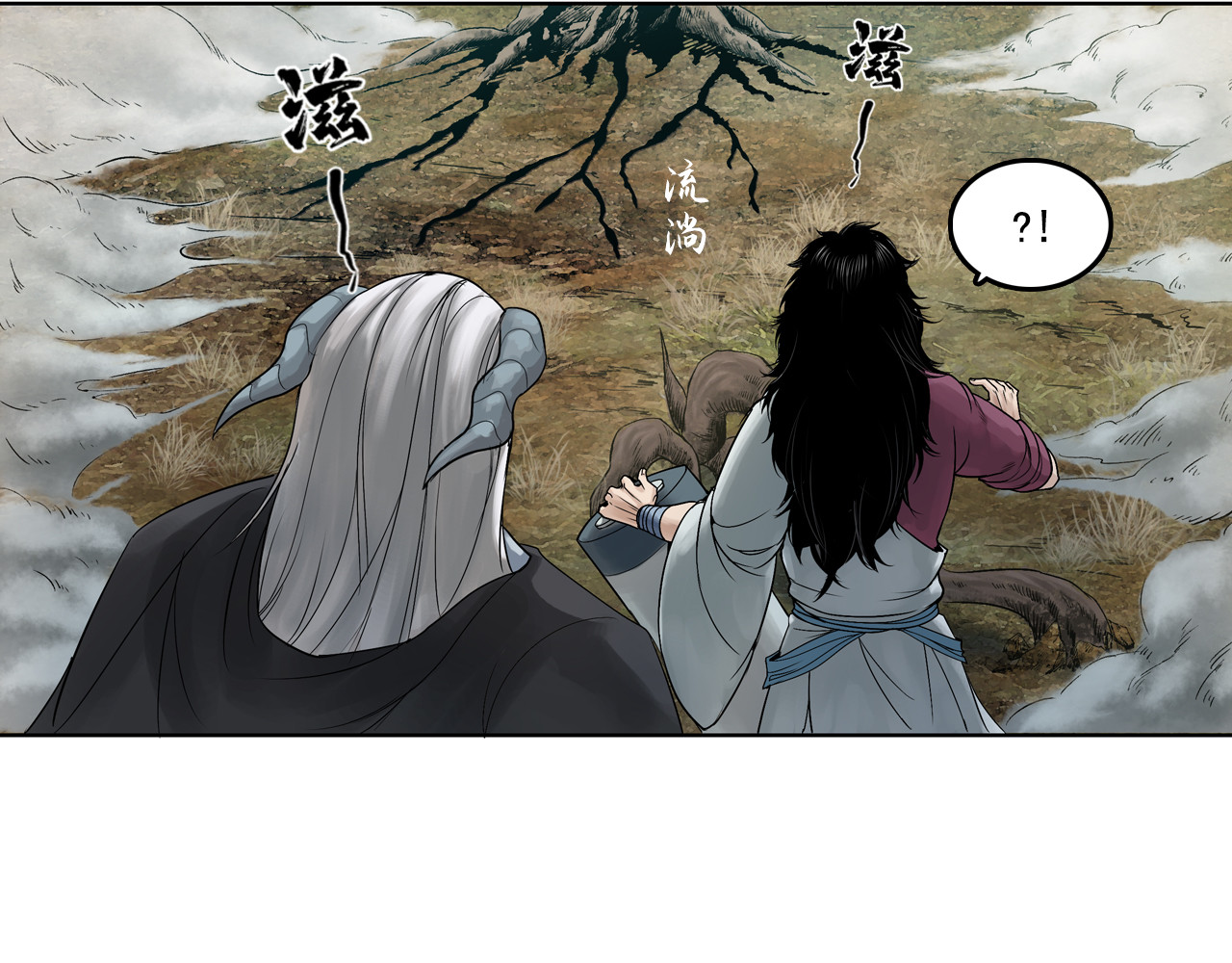 三界志 003 刺客（下） 第108页