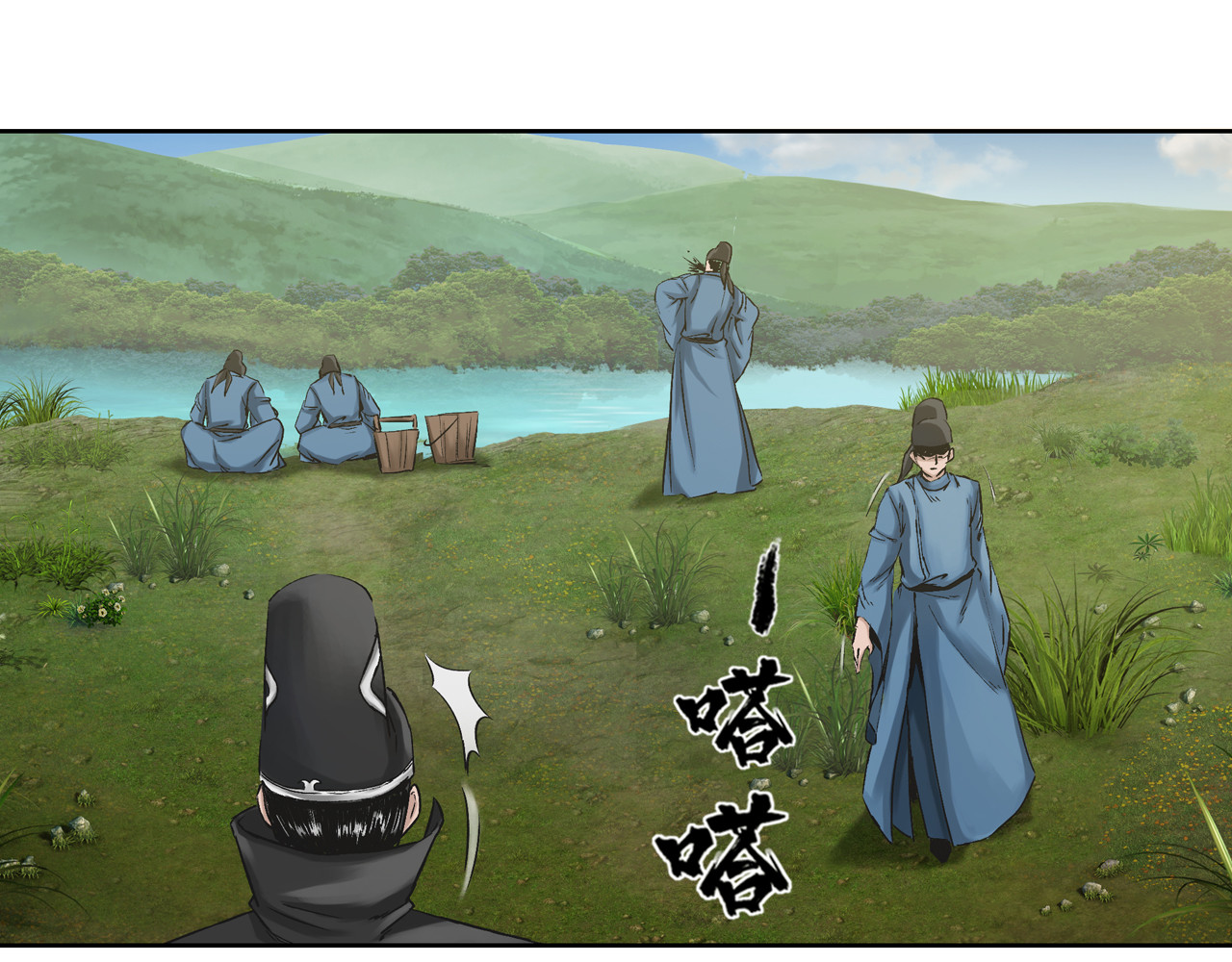 三界志 003 刺客（下） 第27页