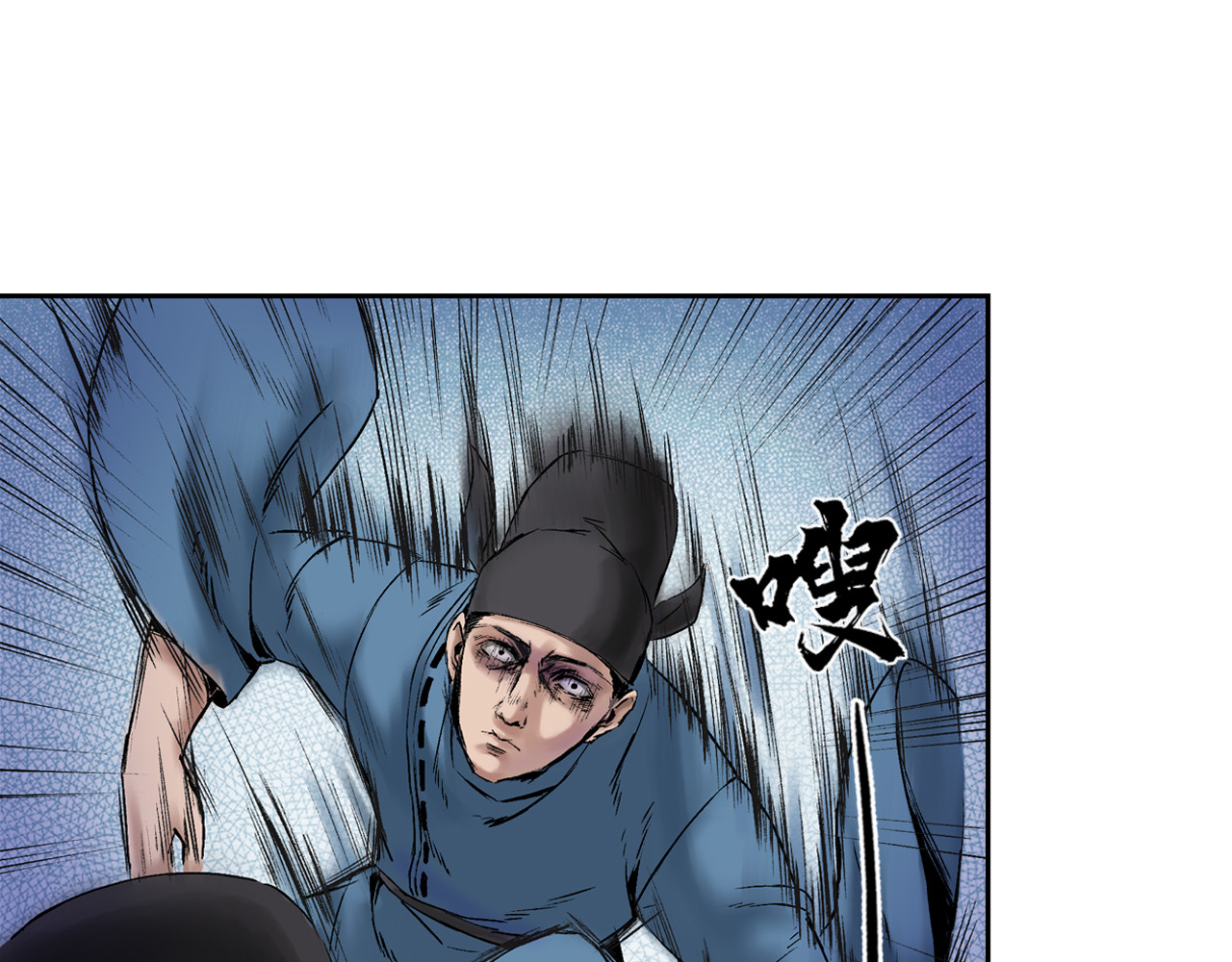 三界志 003 刺客（下） 第30页