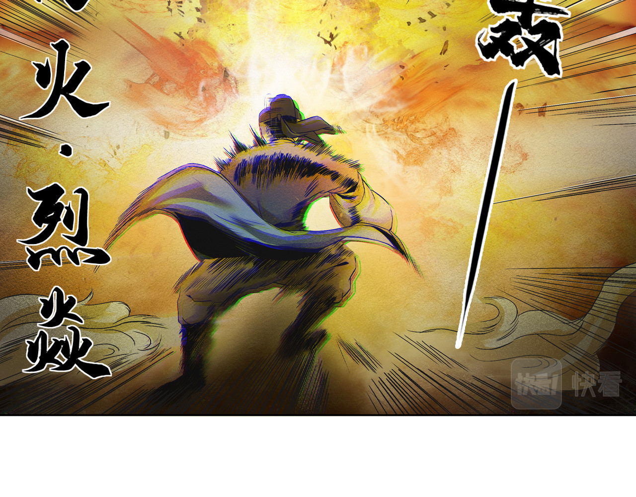 三界志 003 刺客（下） 第41页