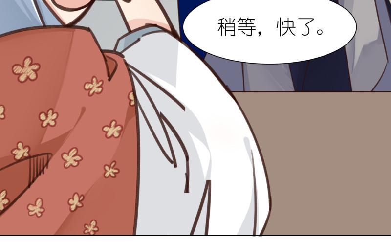 有毒 第四话 蛛丝马迹 第64页