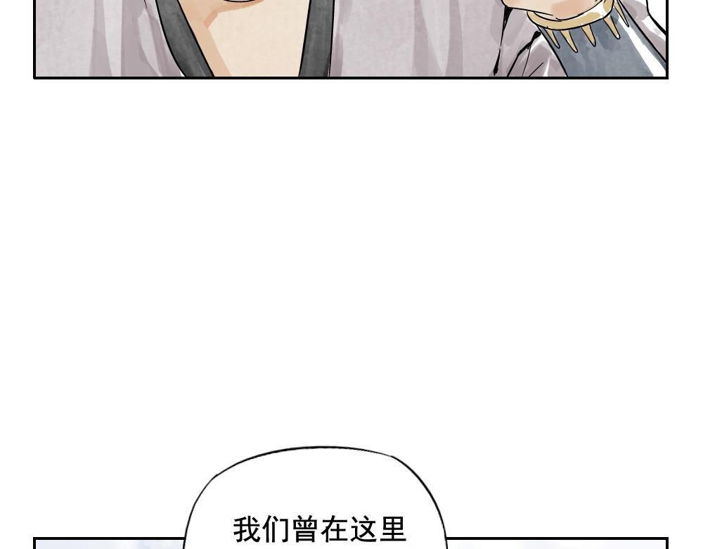 绝顶 第05话 上火要多喝水 第26页