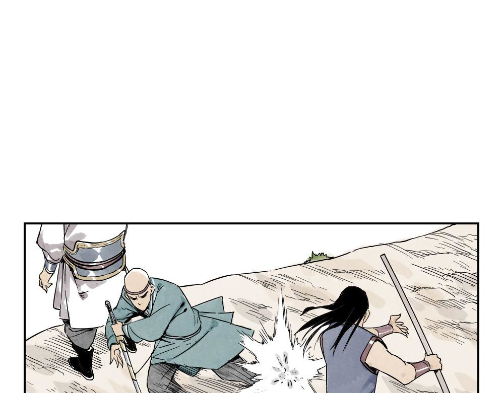 绝顶 第05话 上火要多喝水 第43页