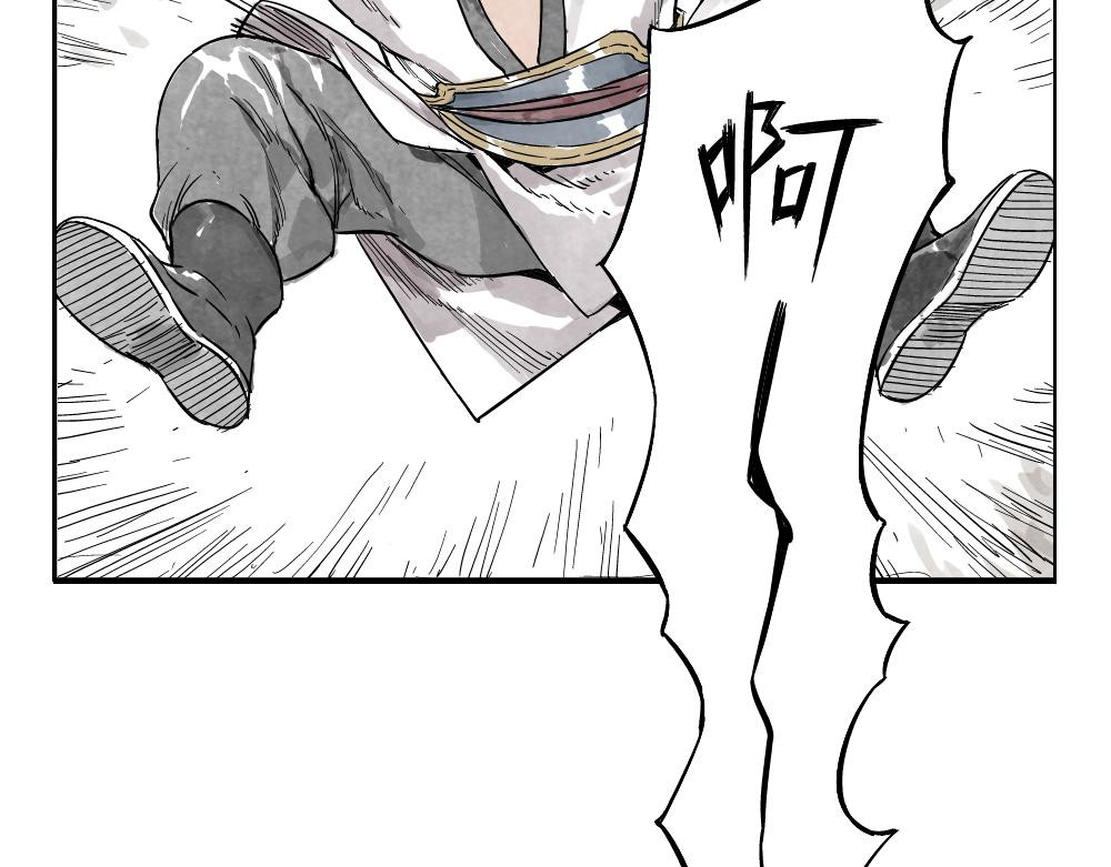 绝顶 第05话 上火要多喝水 第51页