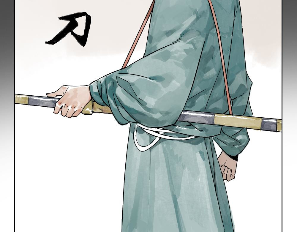 绝顶 第02话 二当家的江湖称号 第54页