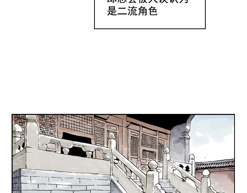 绝顶 第01话 离家出走 第13页