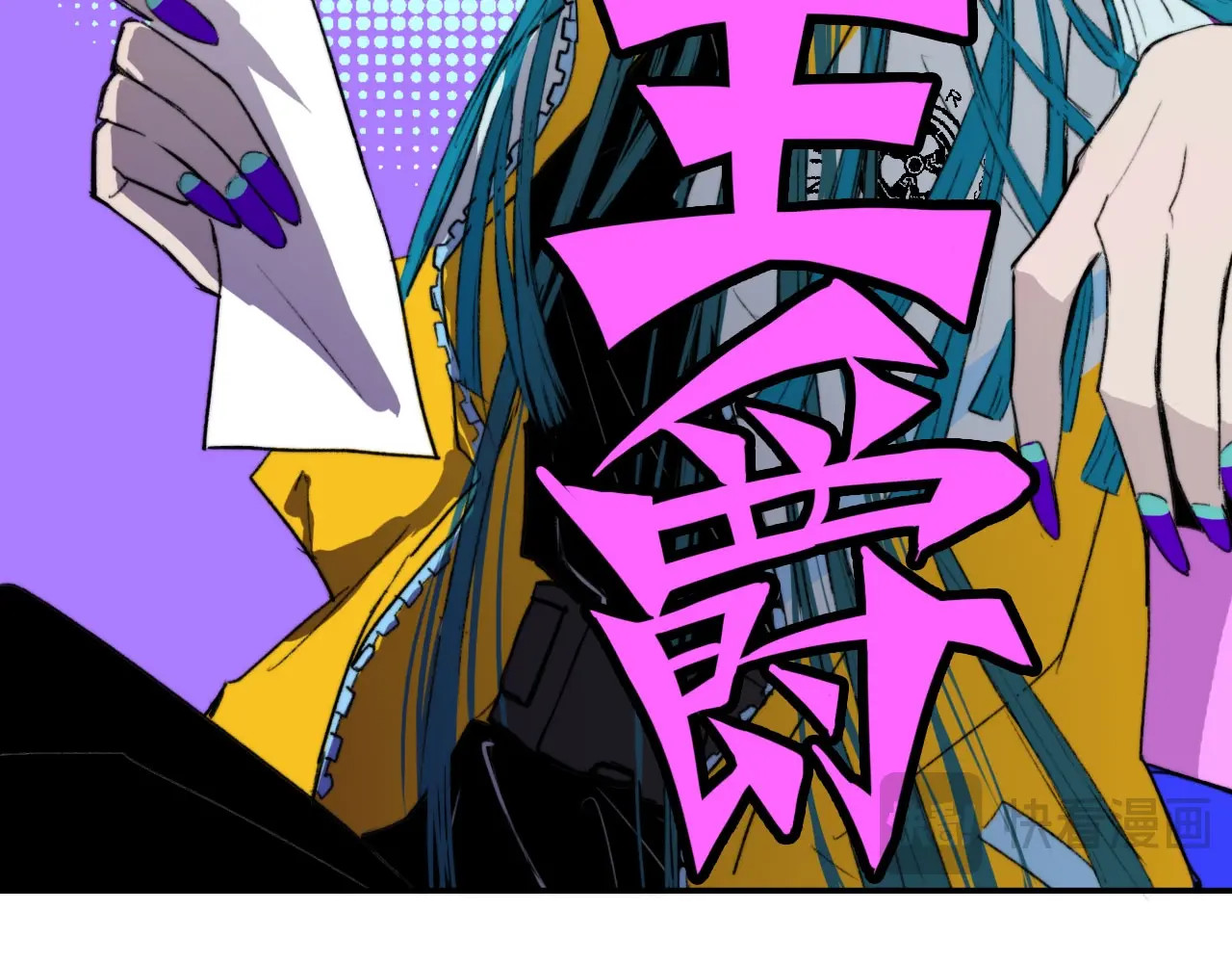 硬核一中 第5话 就我一个男生？ 第51页