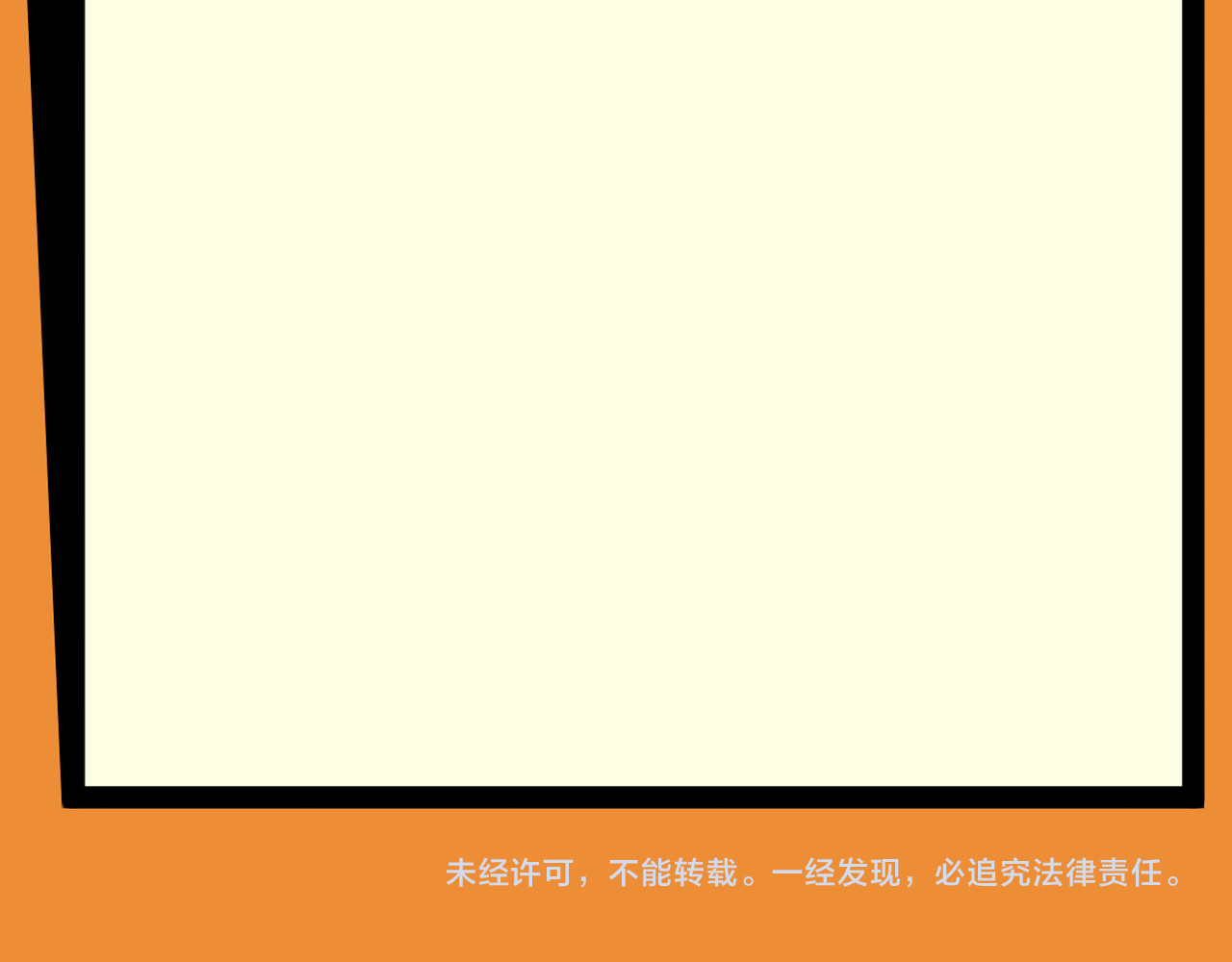 硬核一中 第5话 就我一个男生？ 第68页