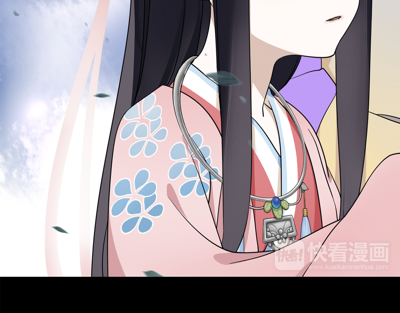 月沉吟 第1话 初入宫中，鸿门宴局 第58页