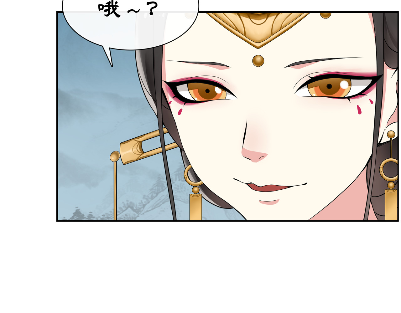 月沉吟 第1话 初入宫中，鸿门宴局 第73页