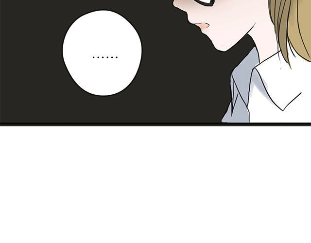 零分偶像 第2话 第43页