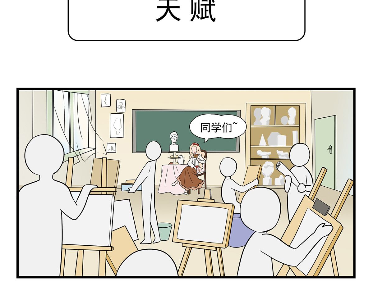呼唤少女 天赋 第2页