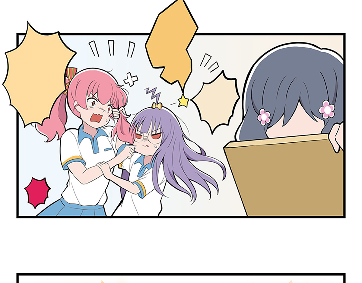 呼唤少女 天赋 第12页