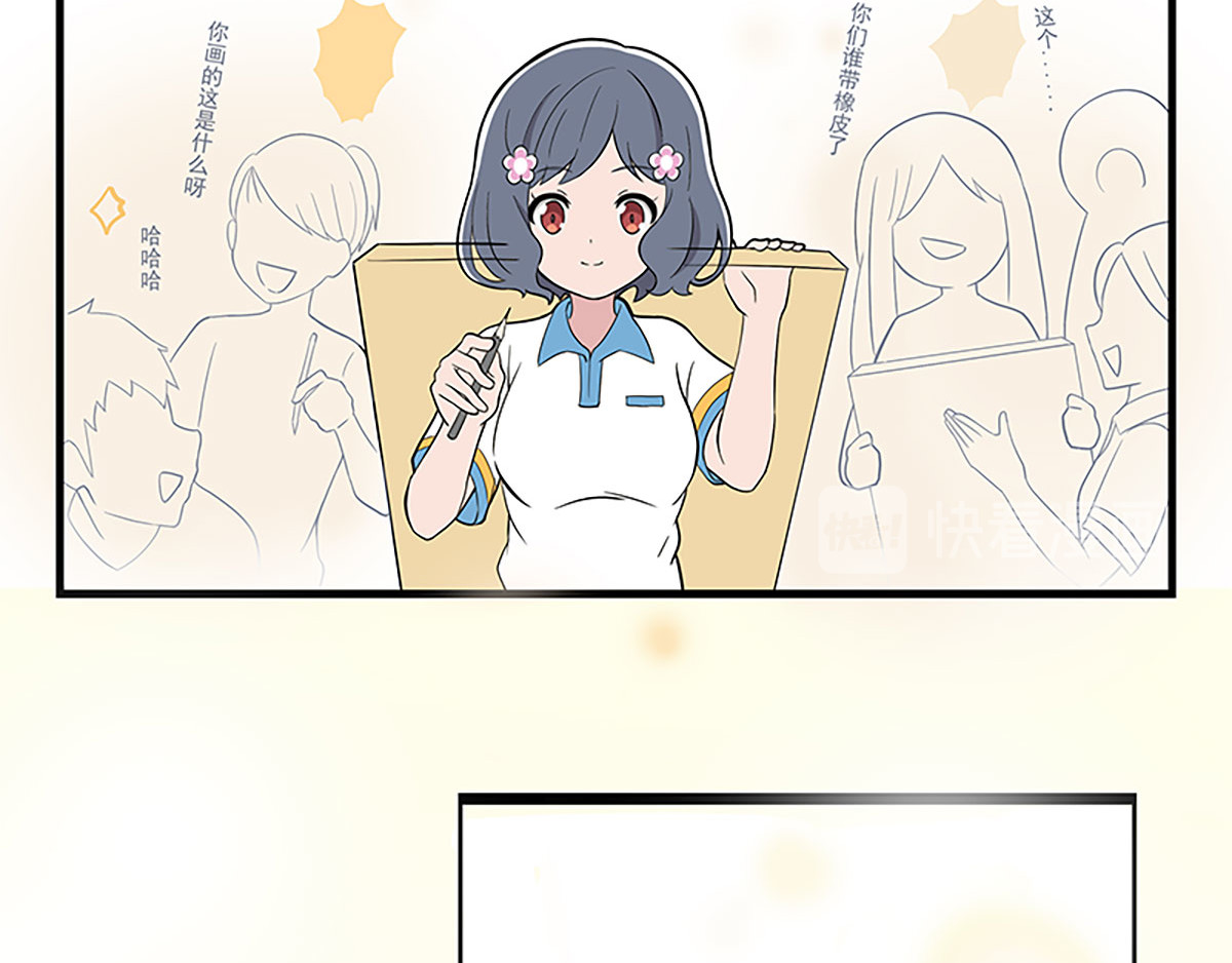 呼唤少女 天赋 第13页