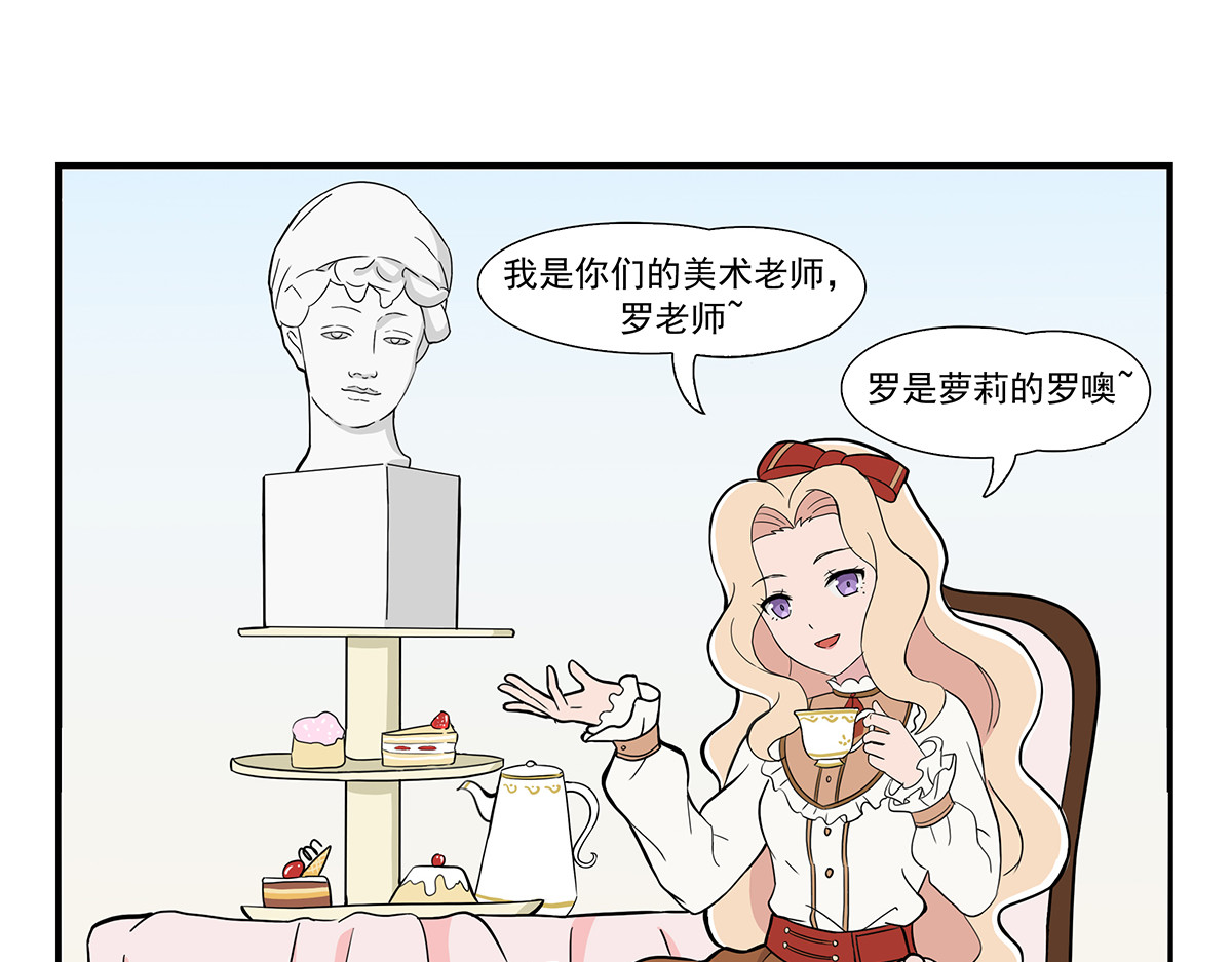 呼唤少女 天赋 第3页
