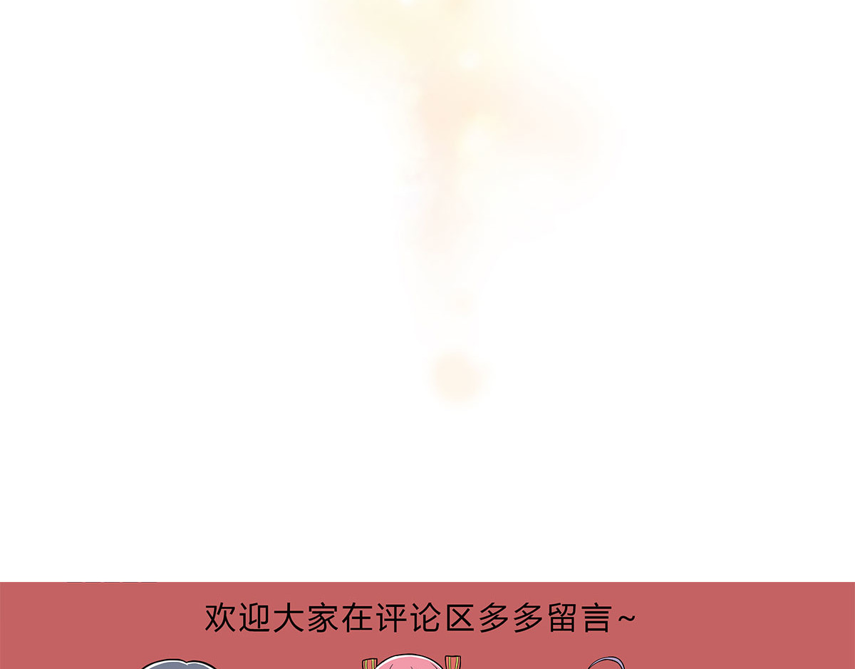 呼唤少女 天赋 第26页