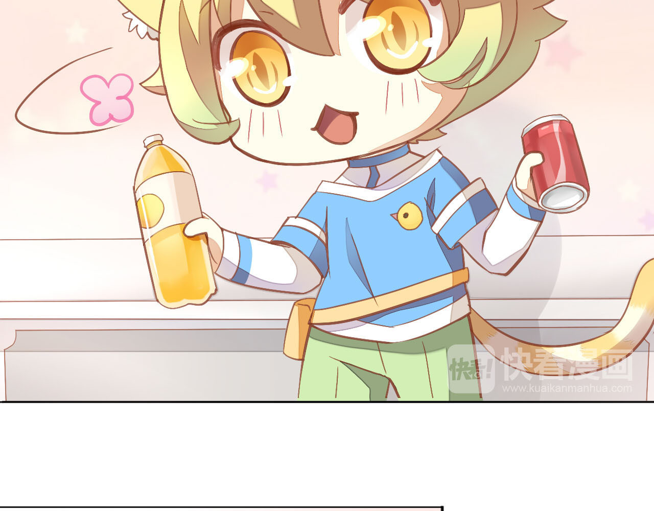 猫爪之下 第3话  夏日冰品 第53页