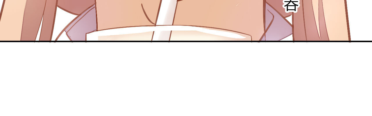 猫爪之下 第3话  夏日冰品 第68页