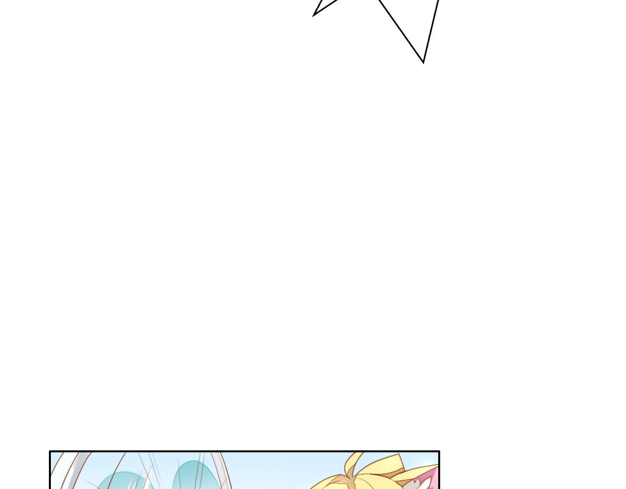 猫爪之下 第3话  夏日冰品 第77页