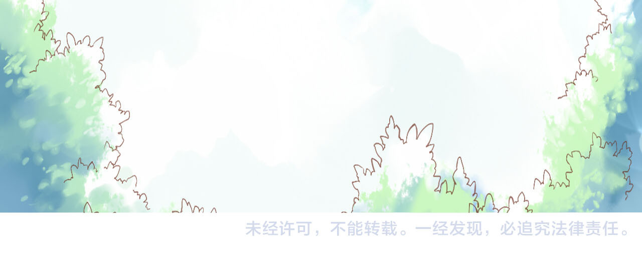 猫爪之下 第3话  夏日冰品 第82页
