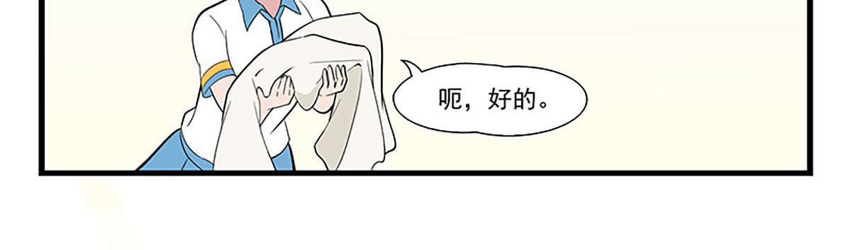 呼唤少女 设计帮手 第16页