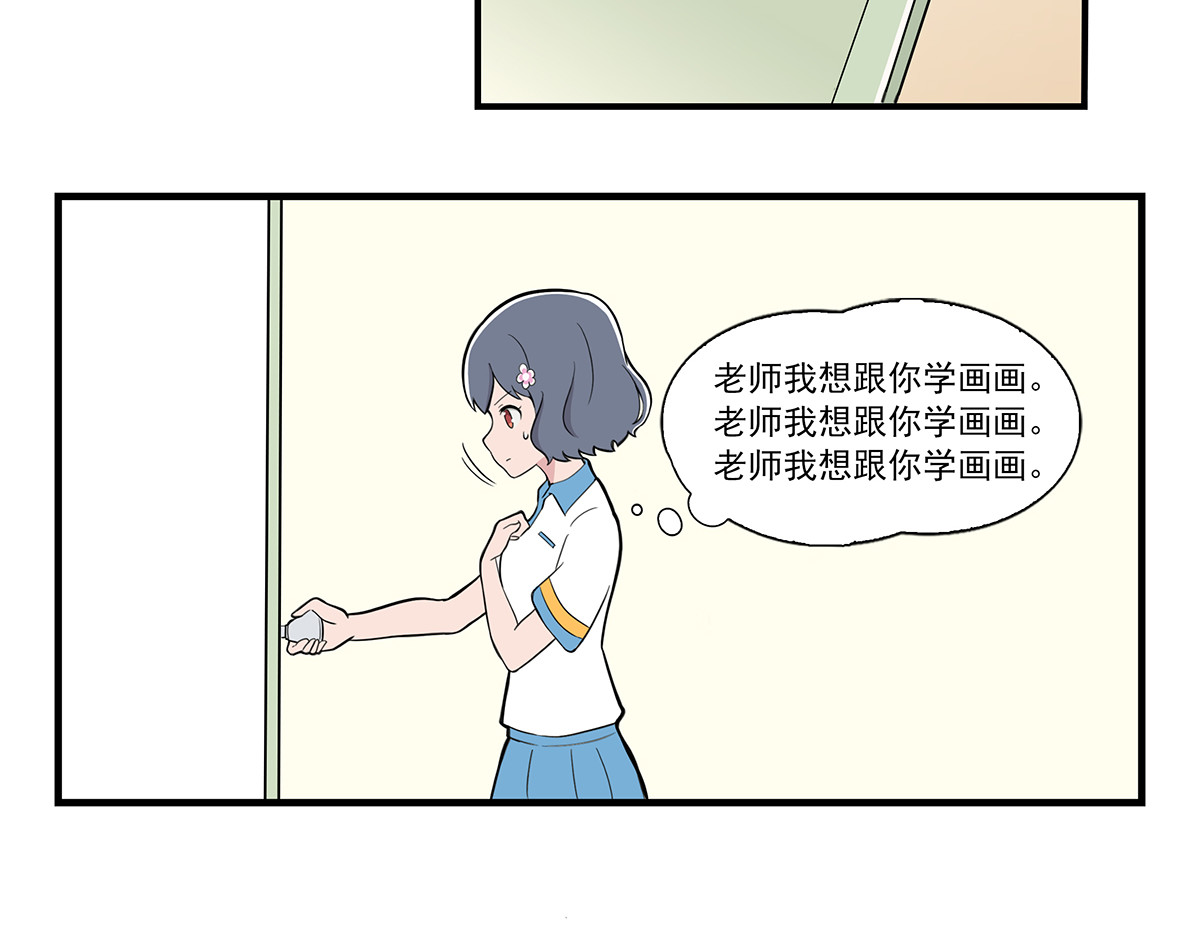 呼唤少女 设计帮手 第3页
