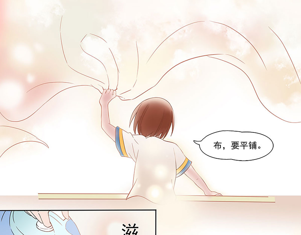 呼唤少女 设计帮手 第22页