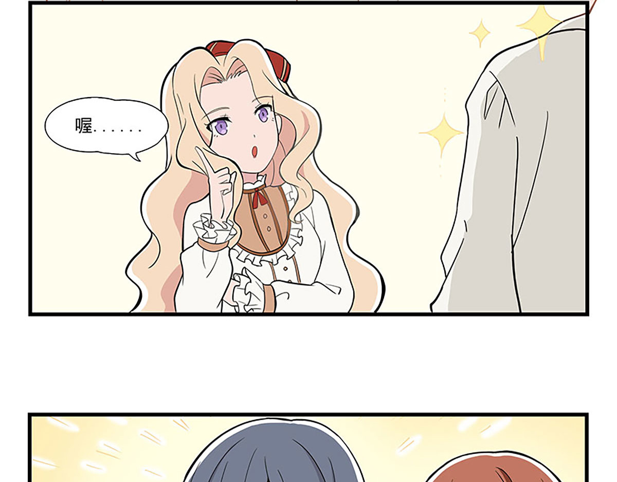 呼唤少女 设计帮手 第31页