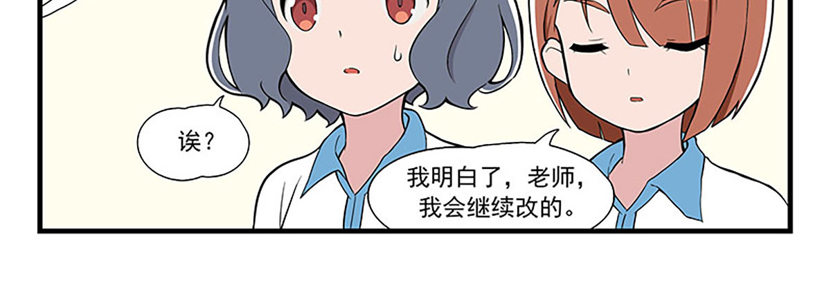 呼唤少女 设计帮手 第33页