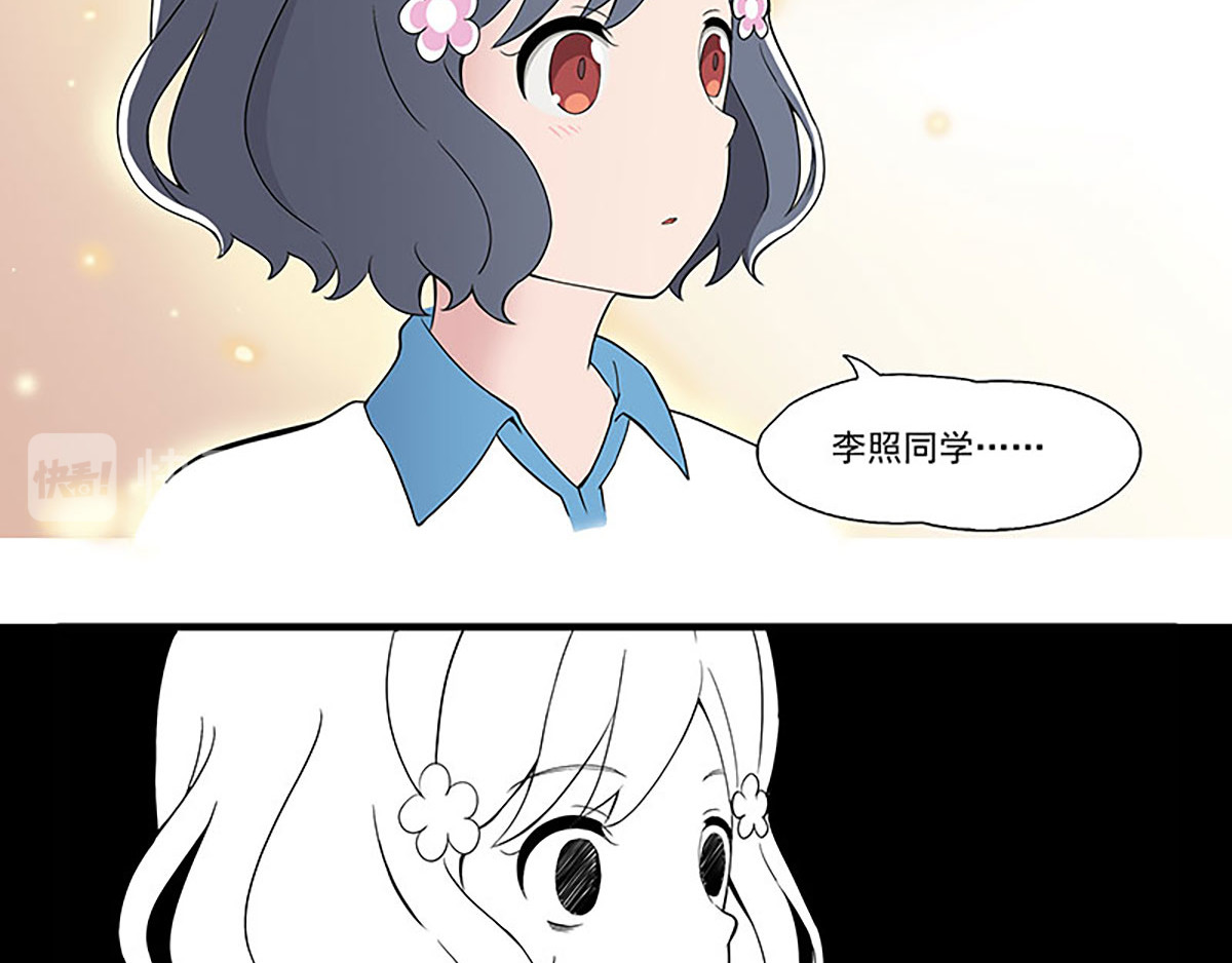 呼唤少女 设计帮手 第36页