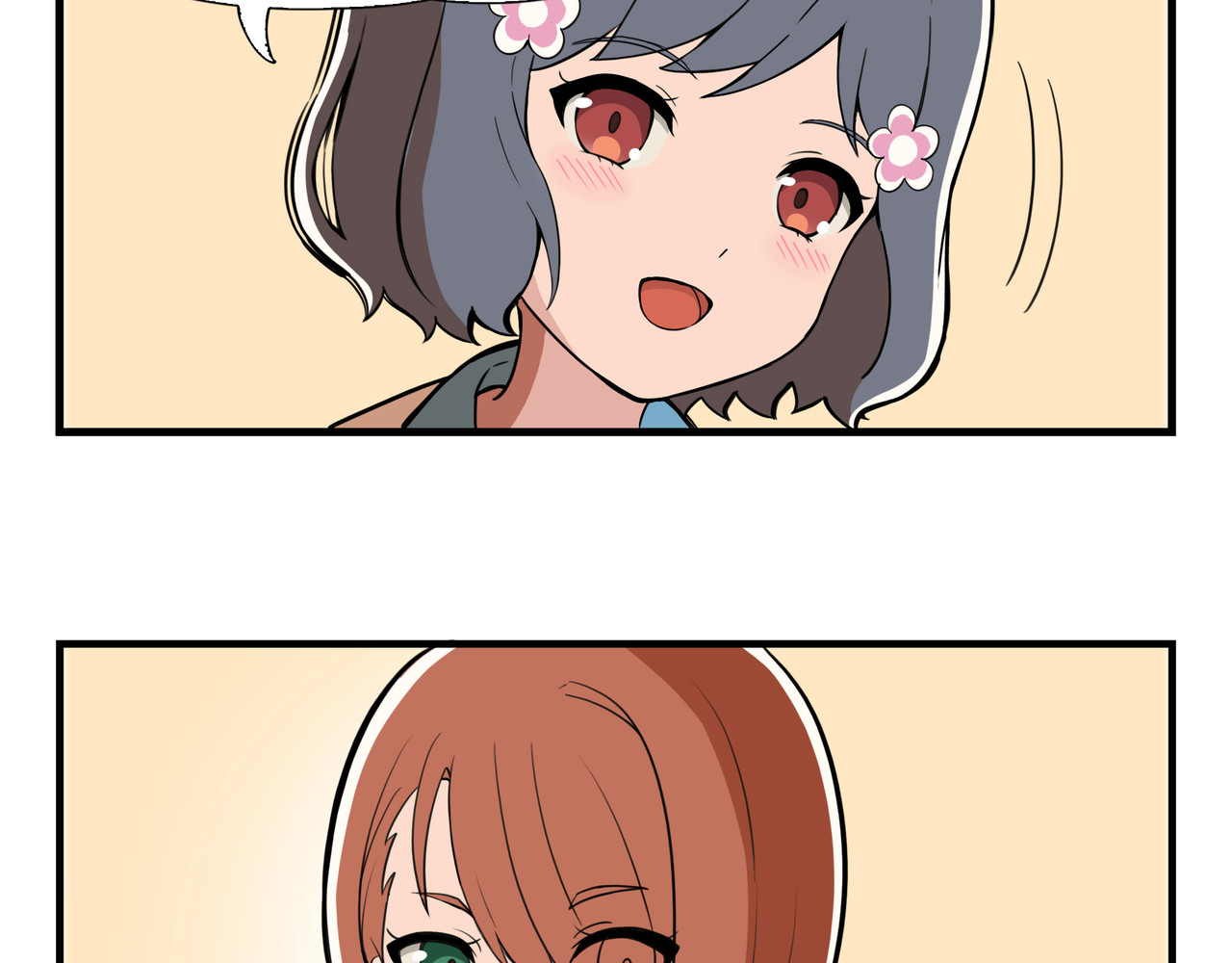 呼唤少女 交谈 第14页