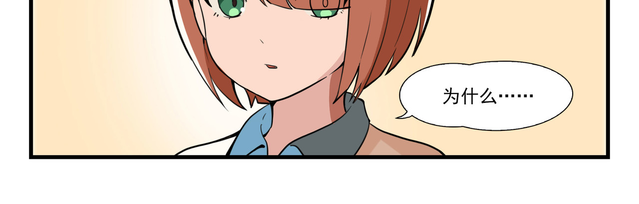 呼唤少女 交谈 第15页